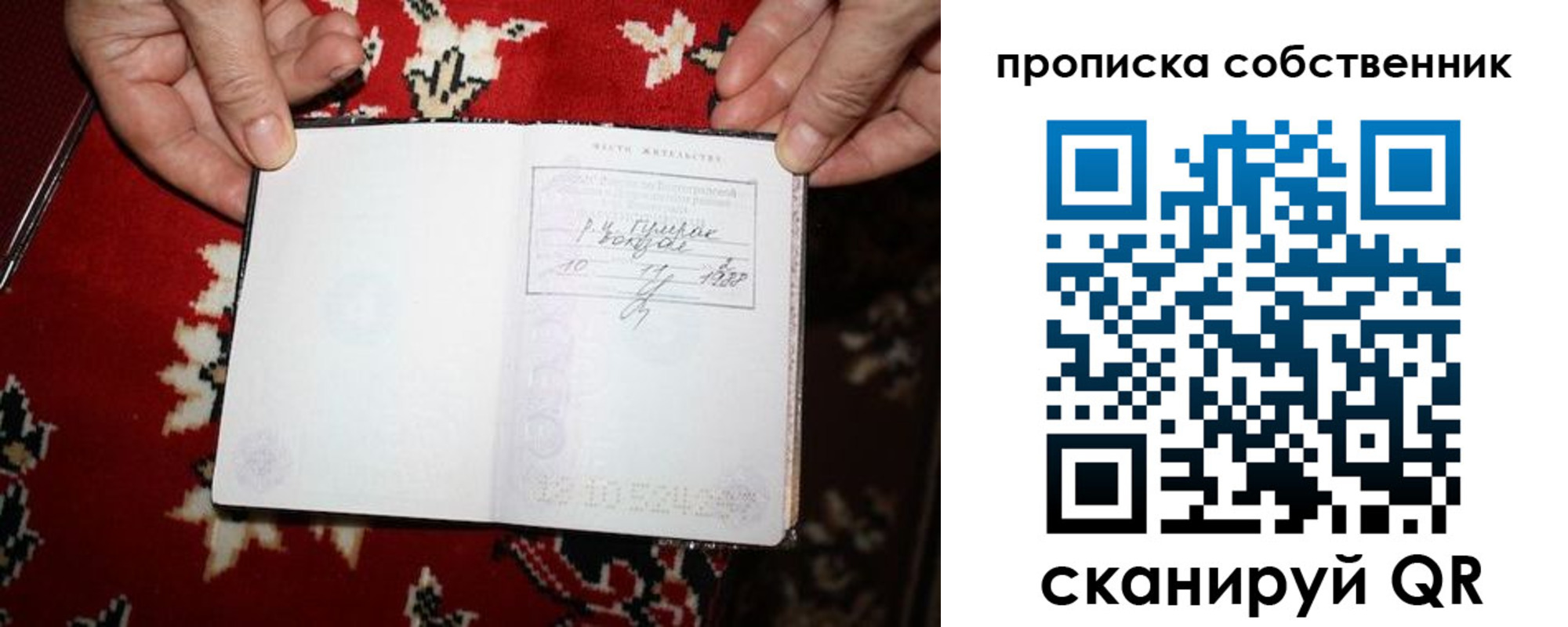 регистрация для дет. сада в Никольске
