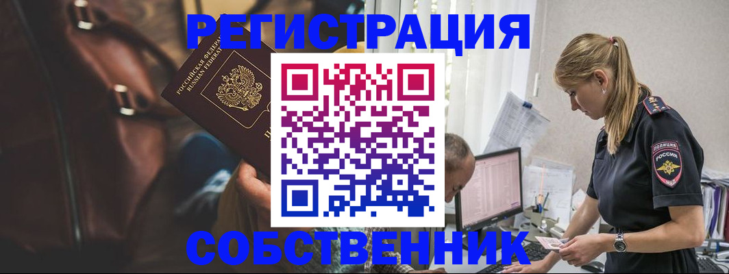 форма 3 в Никольске